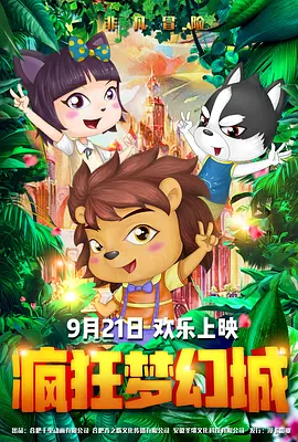 在线观看中文字幕